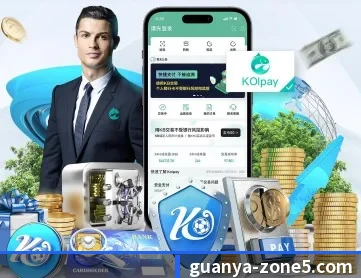 冠亚平台 APP 深度功能